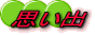 vo 